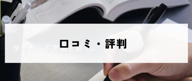 大人のやる気ペン　口コミ・評判